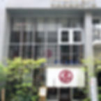 会社案内-1.jpg