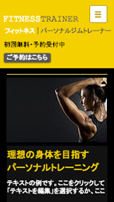 フィットネストレーニング