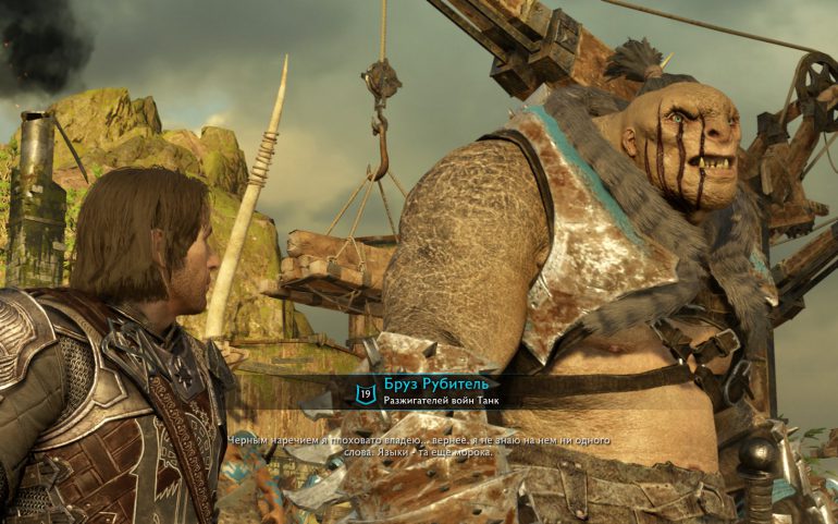 Бруз Рубитель, Middle-earth: Shadow of War Бруз Рубитель, Middle-earth: Shadow of War