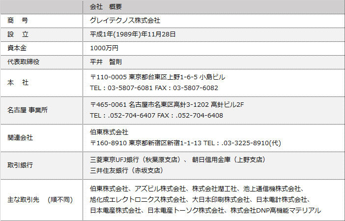 名称未設定-1.jpg