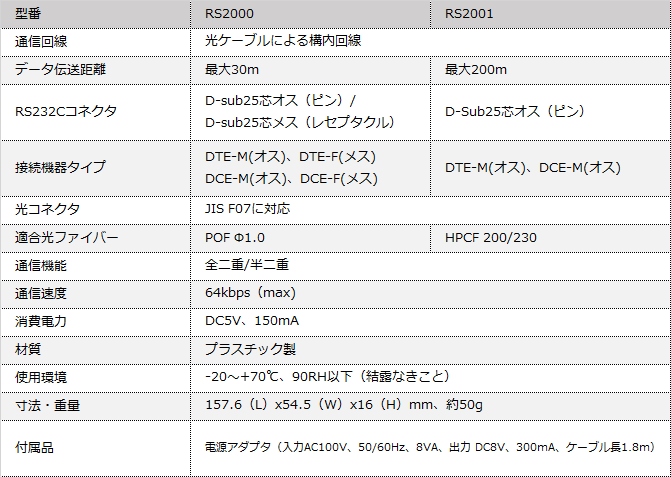 名称未設定-1.png