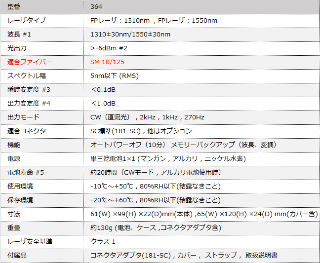 名称未設定-4.png