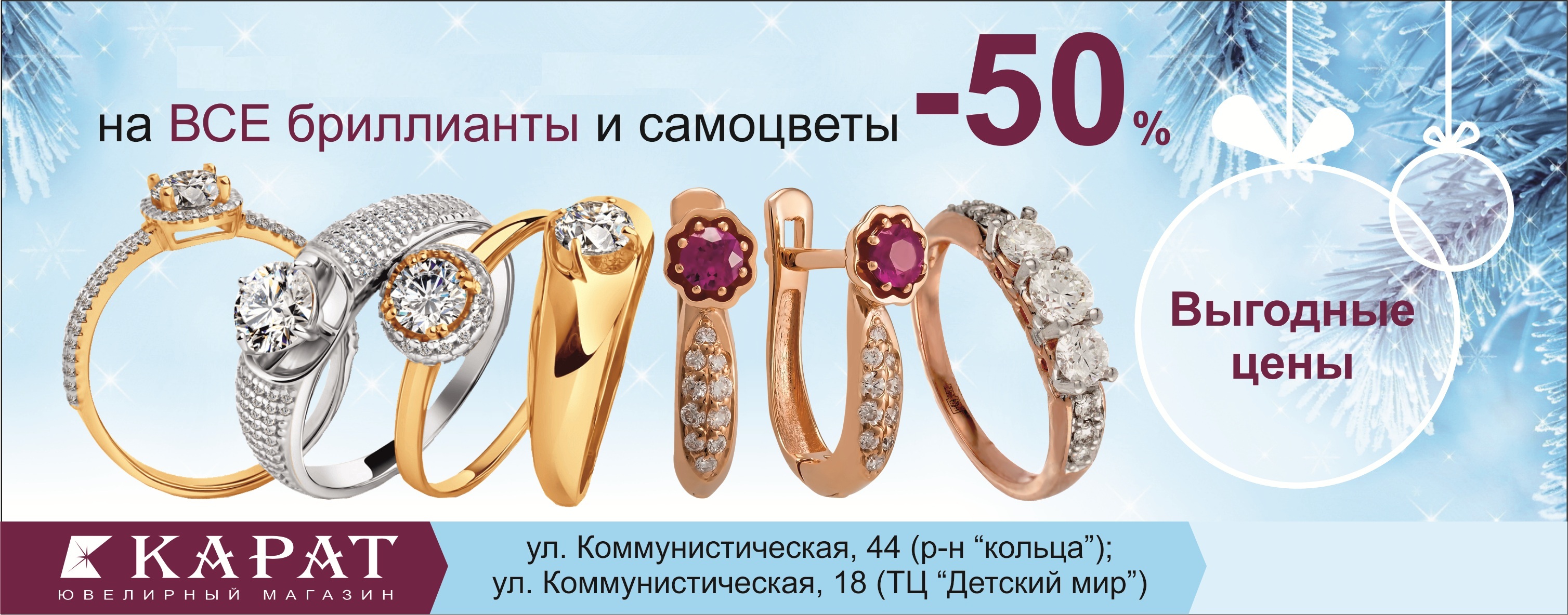 Магазин Карат Липецк Каталог