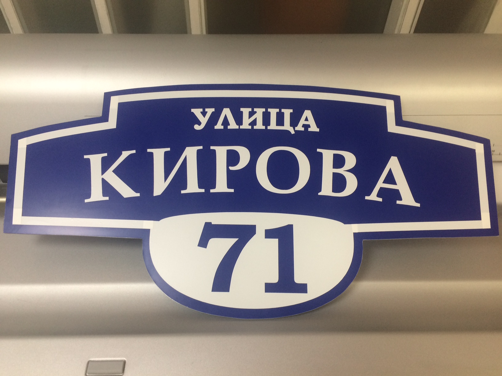 Атлант Магазин Ростов На Дону Телефоны Атлант Магазин Ростов На Дону Телефоны