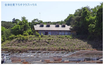 アストロ 那須概要4.jpg