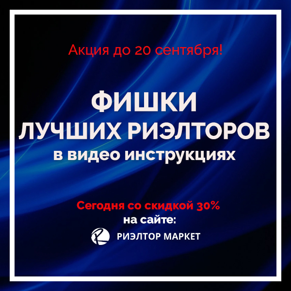 Как Стать Миллионером Продавая Недвижимость Гари Келлер Отзывы