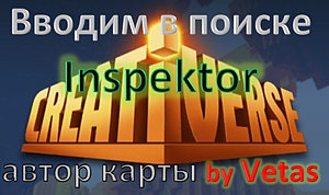 скачать через торрент creativerse