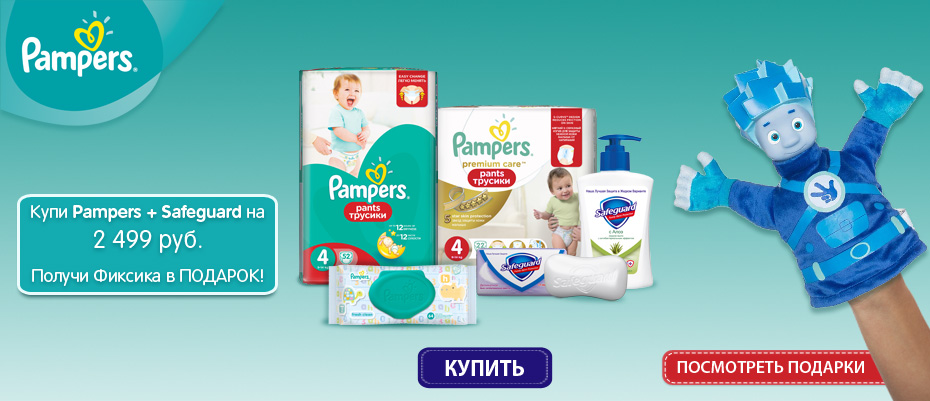 Ескай Ру Интернет Магазин Детских