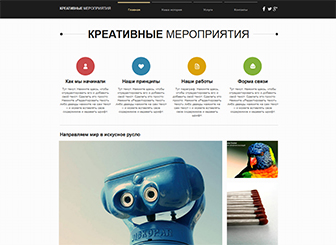Создать профессиональный сайт Создать профессиональный сайт