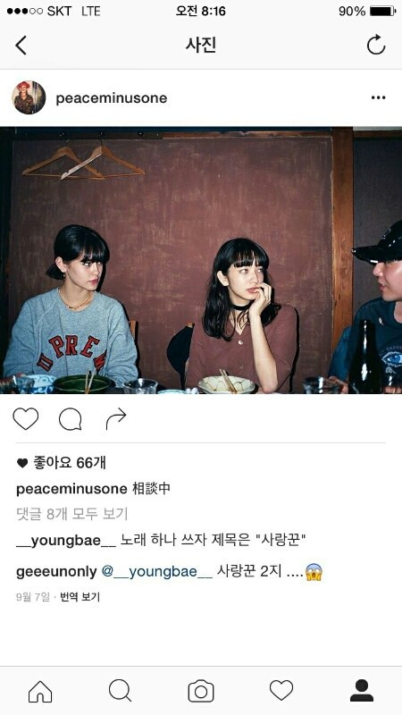 nana komatsu et g dragon le compte priv 233 de gd pirat 233 des photos de lui et komatsu nana komatsu et g dragon le compte priv 233 de gd pirat 233 des photos de lui et komatsu