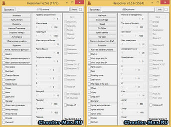 скачать hesoolver 2.5.6