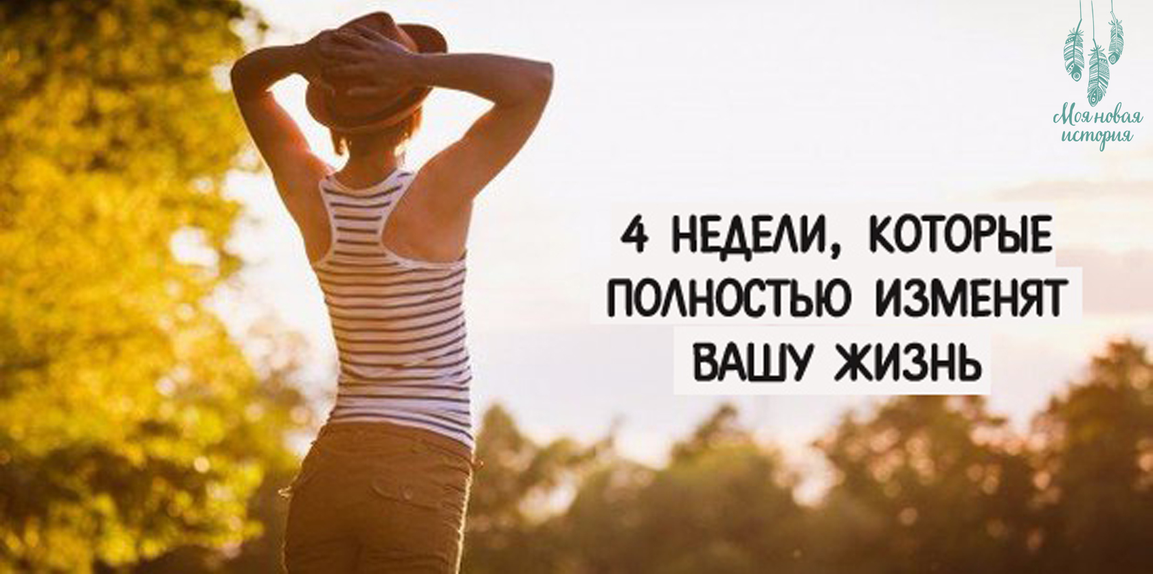 Как сделать цель к жизни Как сделать цель к жизни