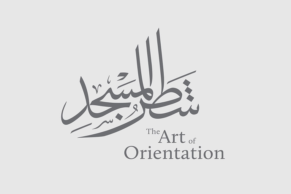 Exhibition Logo