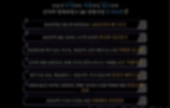신사역 멀버리힐스 프리미엄4