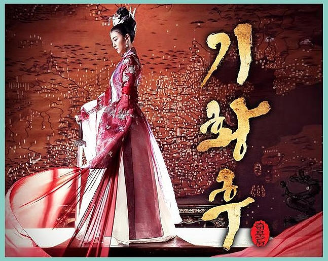 Empress ki 43