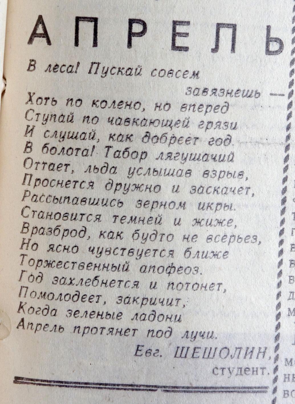 Phd thesis types image