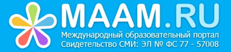 Картинки по запросу Maam.ru логотип