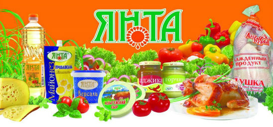 Янта Сеть Магазинов Официальный Сайт