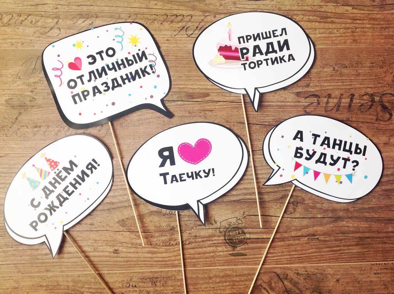 Как сделать надпись в облачке на Как сделать надпись в облачке на