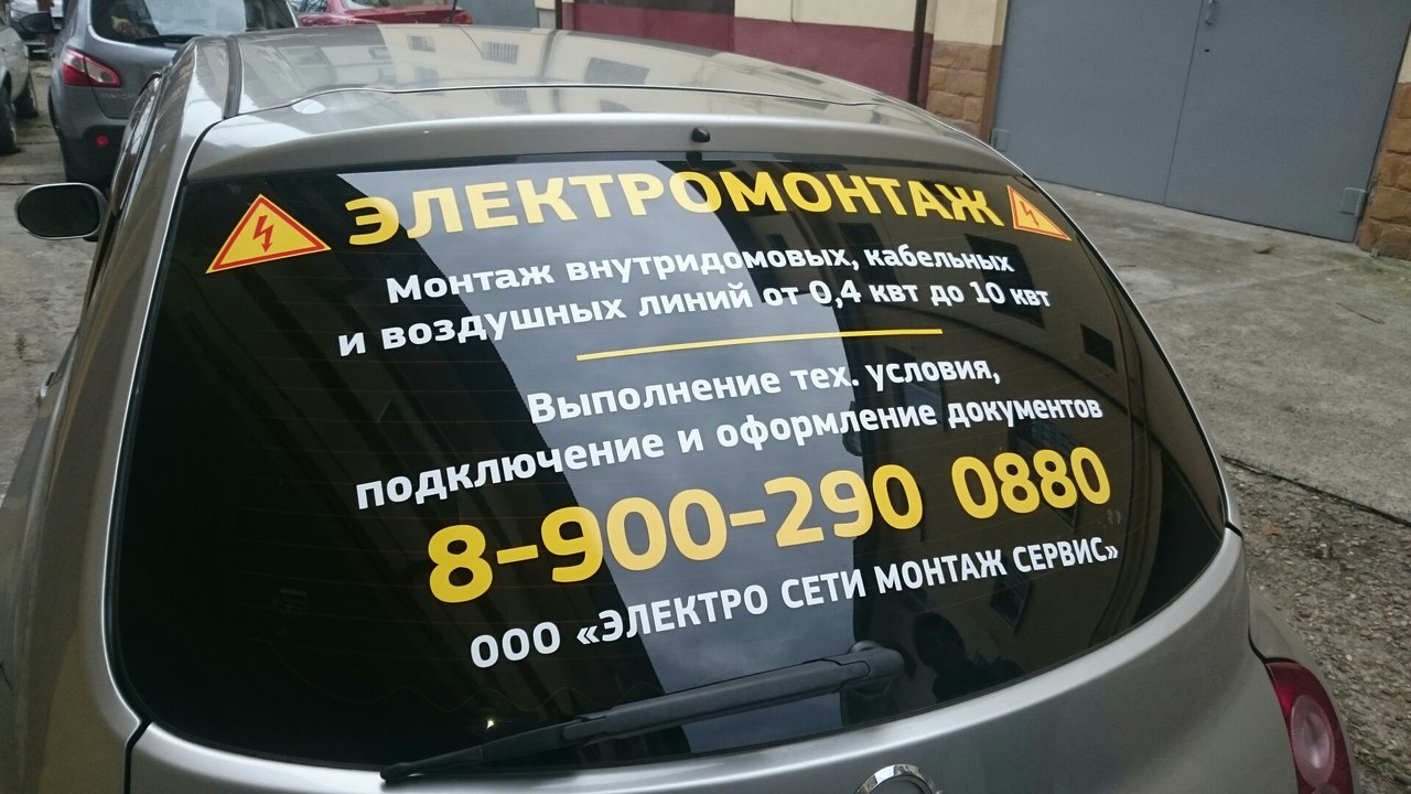 Реклама авто оракал