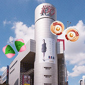 渋谷