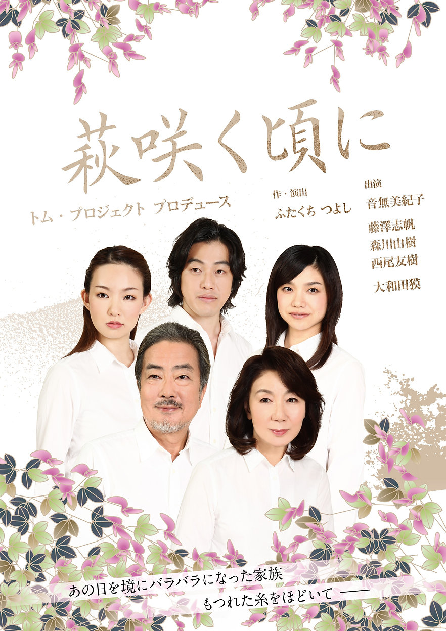 チラシ表面.jpg