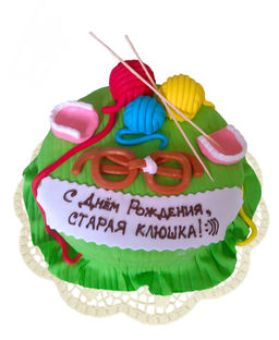 С днем рождения кошелка старая С днем рождения кошелка старая