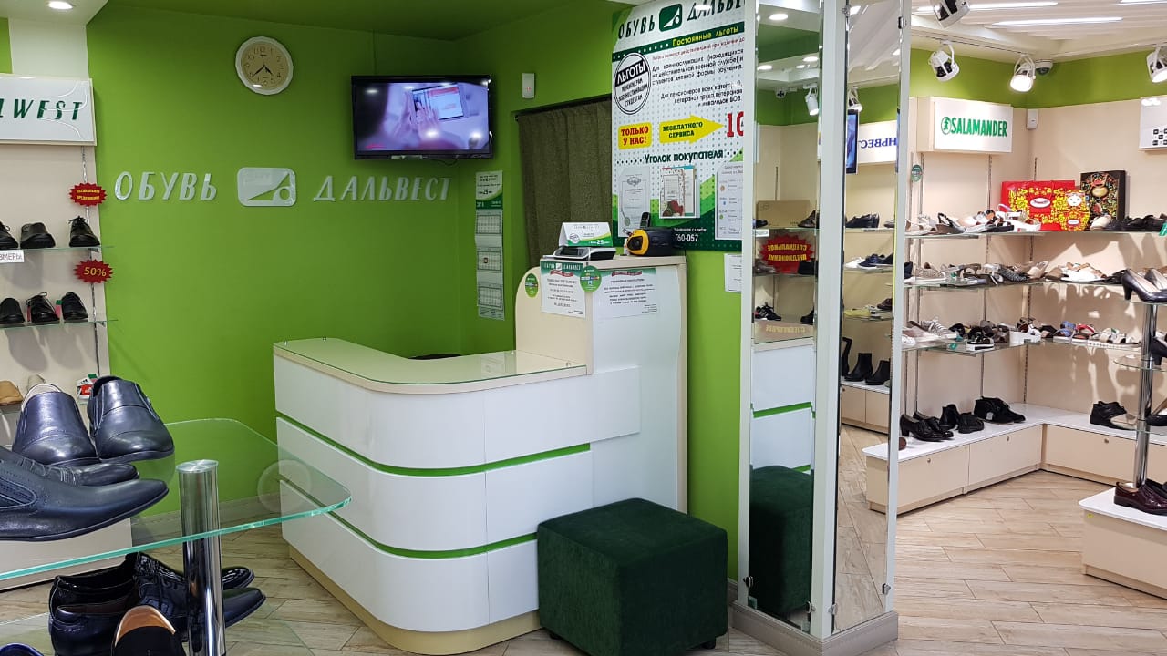 Дальвест Хабаровск Интернет Магазин