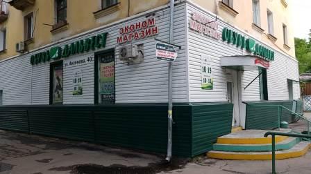 Дальвест Хабаровск Интернет Магазин