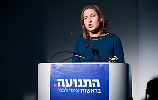 הכרזה של התנועה