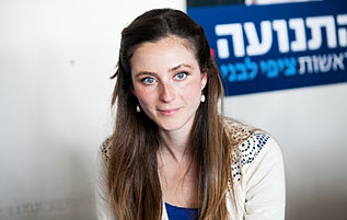 מועמדת מס' 6 