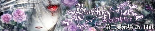Beautiful Decadence