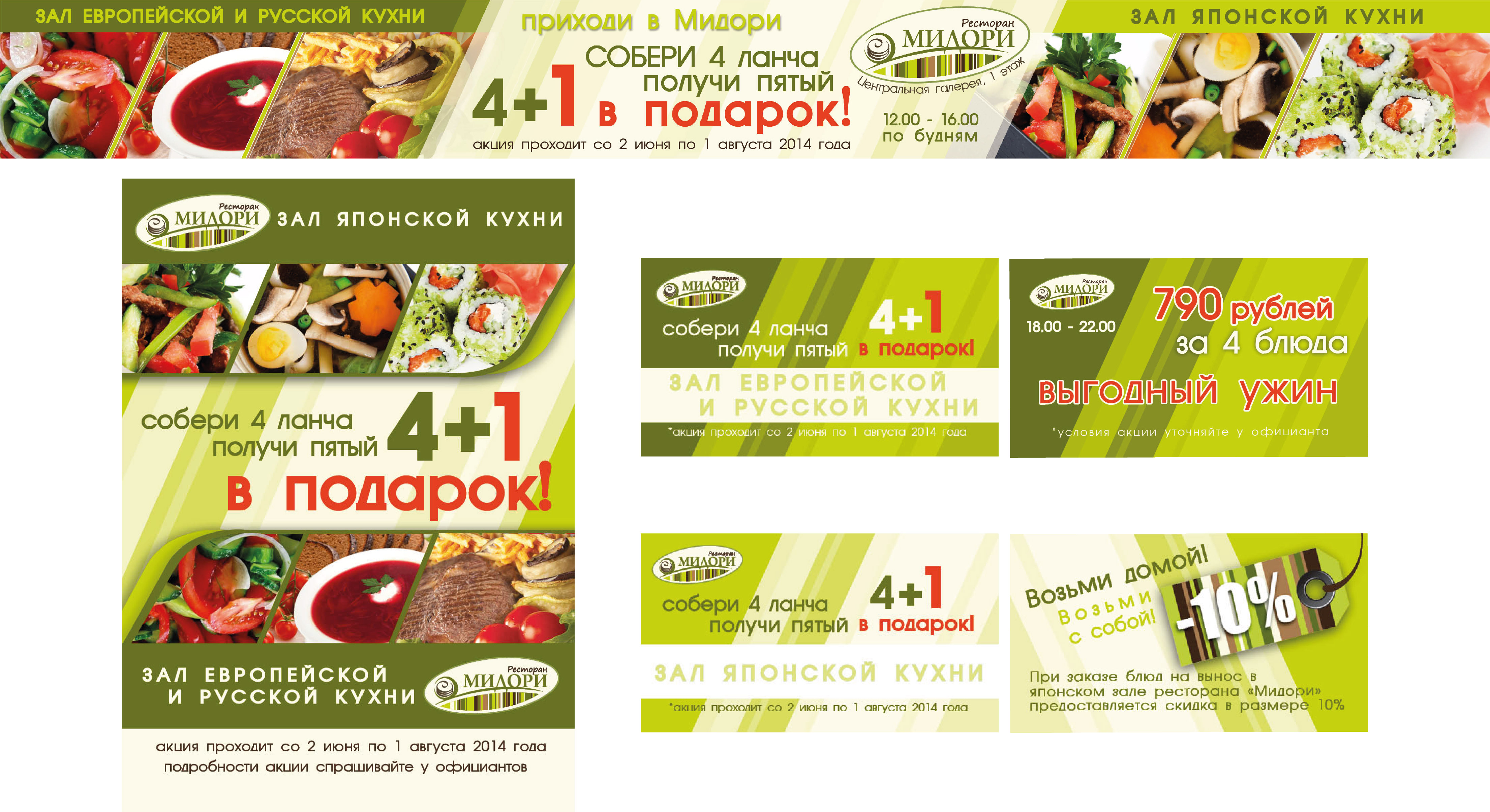 Ресторан Демьянова уха : год скидок 33 Ресторан Демьянова уха : год скидок 50