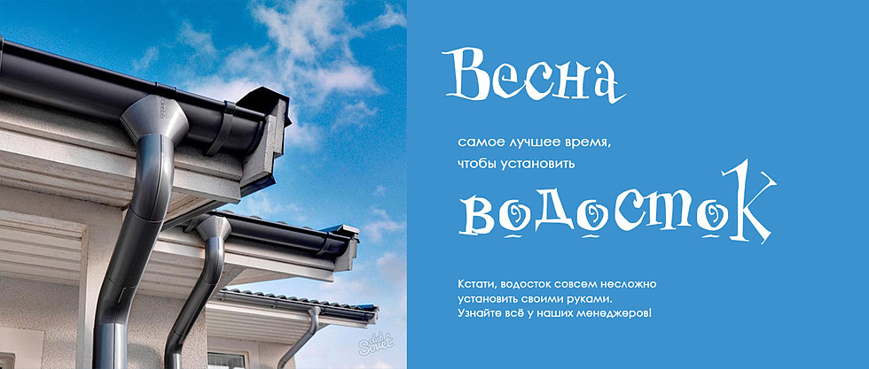 Центр кровельных и фасадных систем Заборы профнастил
