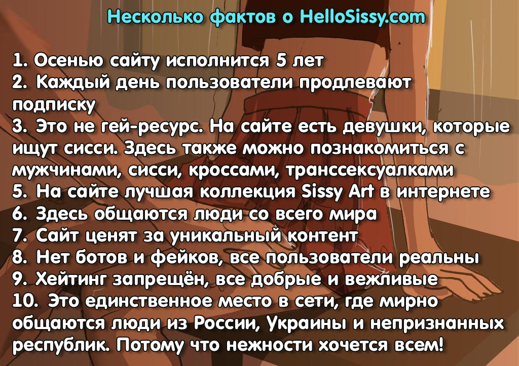 Руководство Как Из Мужа Сделать Cuckold