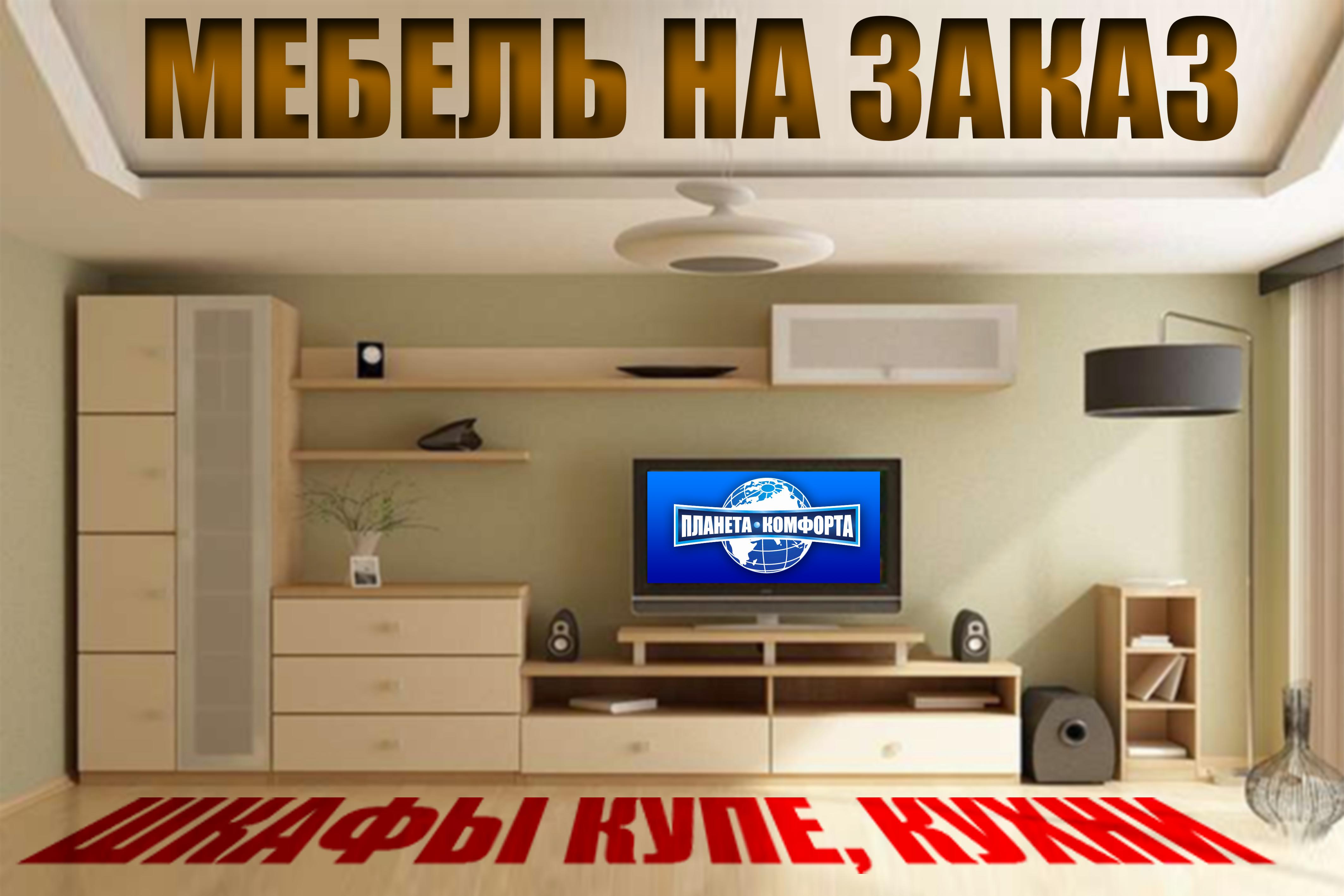 Как расставить мебель в гостиной - 70 фото в интерьере.