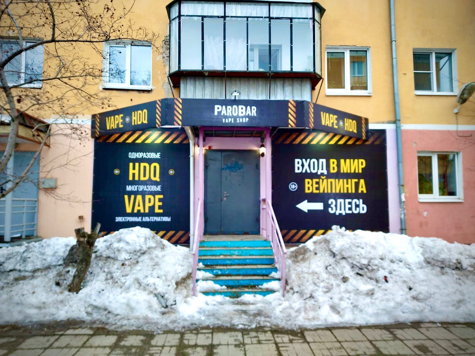 Магазин Медтехника В Каменске Уральском Ул Железнодорожная Магазин Медтехника В Каменске Уральском Ул Железнодорожная