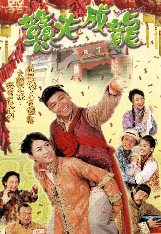 TV Drama Series | Page 2 | Popular Asians - Download TVB , TVB Download , TVB News , Asian ... TV Drama Series | Page 2 | Popular Asians - Download TVB , TVB Download , TVB News , Asian ...