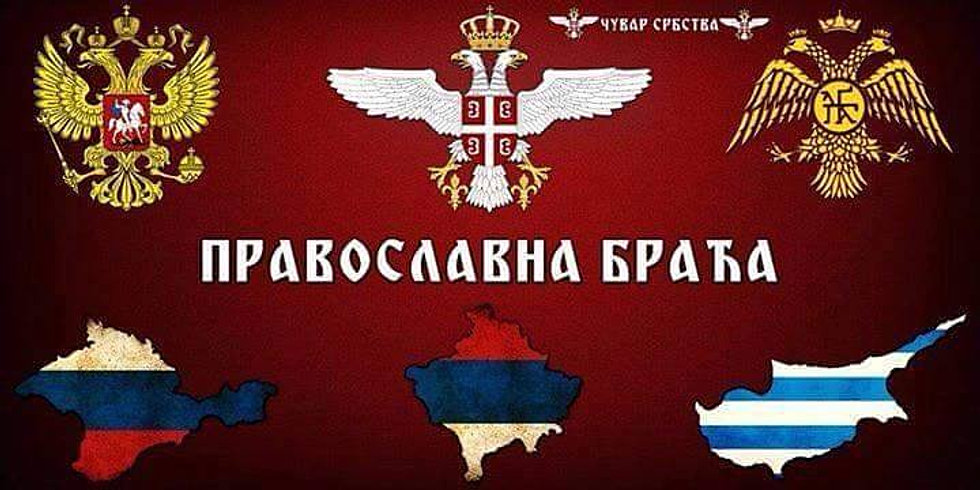 Слика