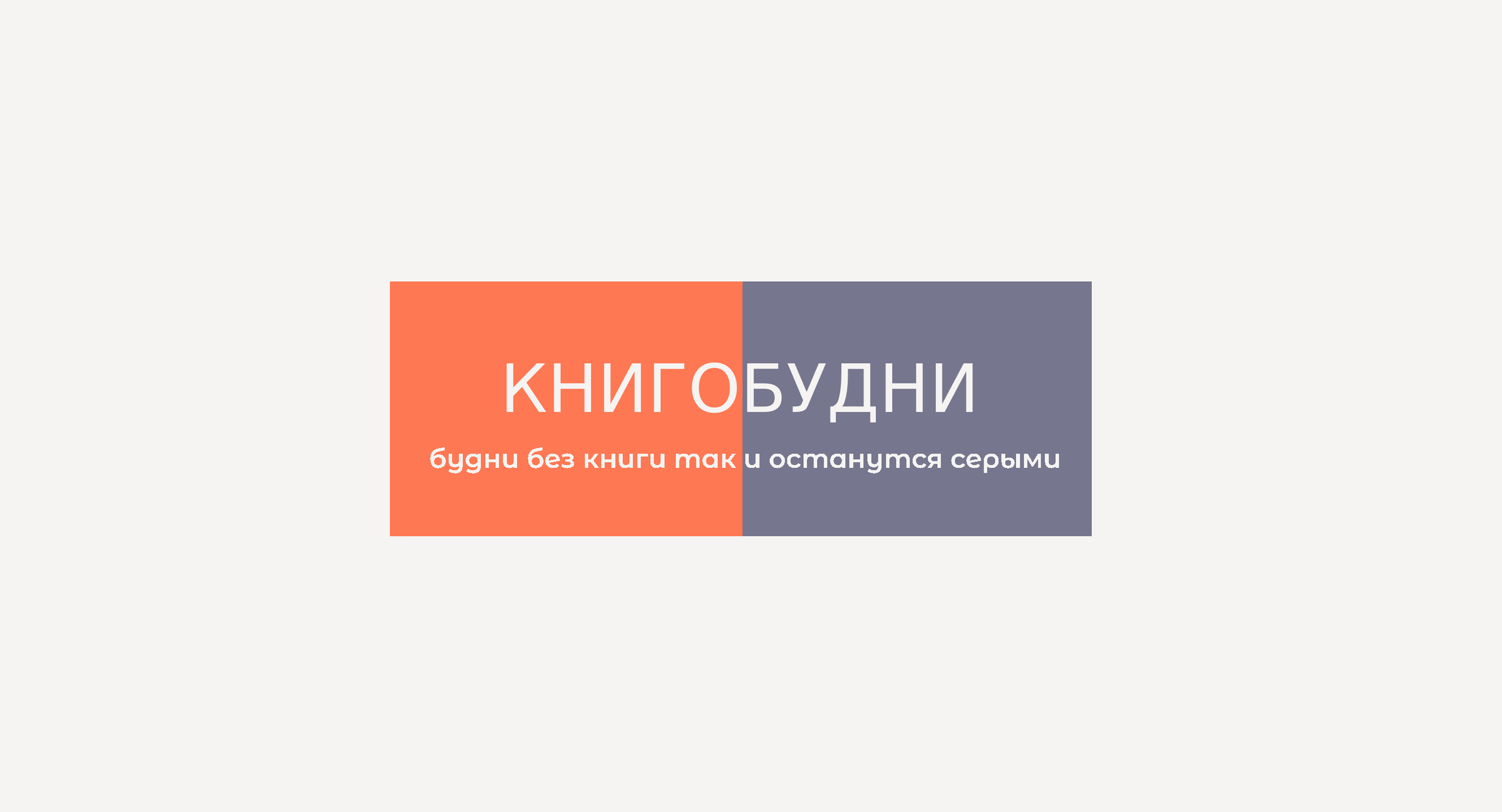 Озон промокоды и акции | Knigobudni