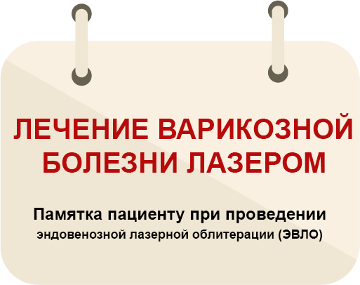 Мумие от варикоза вен на ногах отзывы