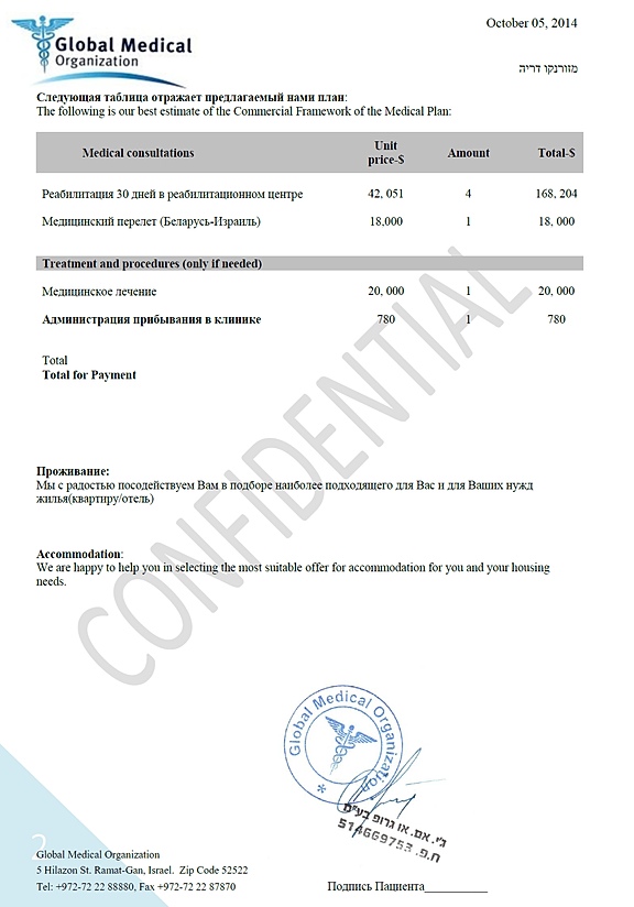 861715_a8b513eb9a194665ac4dd8d8550c5c51.png_srz_p_576_824_75_22_0.50_1.20_0.00_png_srz