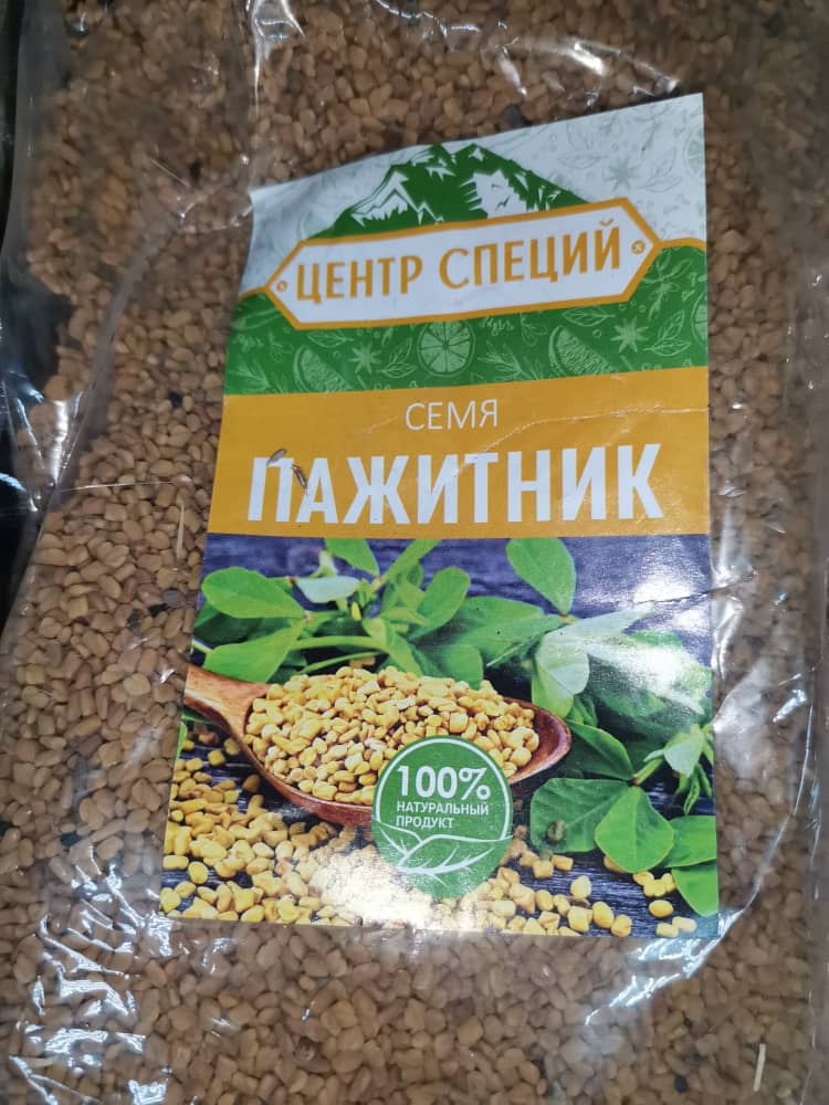 Пажитник Где Купить В Аптеке Пажитник Где Купить В Аптеке