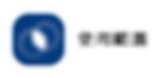 官網_會員icon-16.png