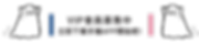 官網_會員icon-04.png