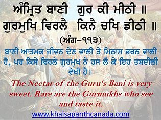 Japji Sahib And Sukhmani Sahib