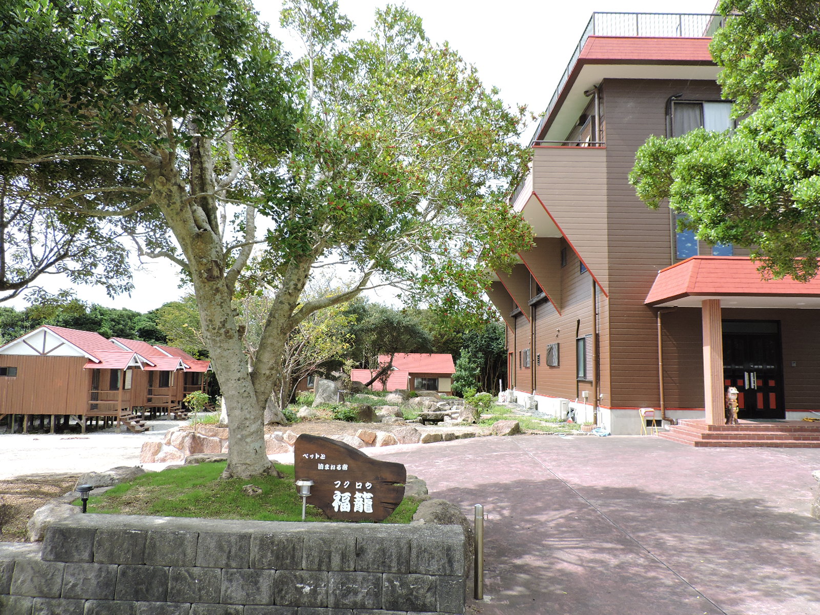fukurou