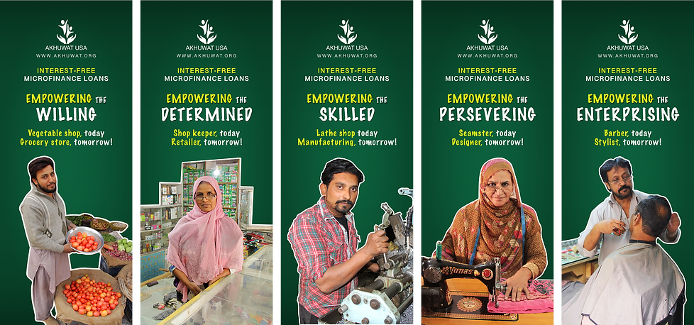 akhuwat-cover.png