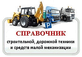 образец договор аренды погрузчика