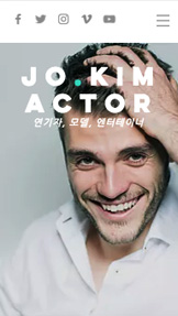 예술 및 문화 카테고리 템플릿 – 연기자 모델 지망생 홈페이지